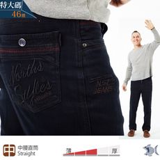 【NST Jeans】特大尺碼 活躍氛圍英文 四季款 牛仔男褲(中腰直筒)66720/3830