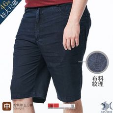 【NST Jeans】男鬆緊帶短褲 後方小暗袋 天絲棉牛仔 (中腰) 390(9507)大尺碼46腰