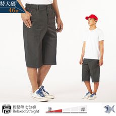 【NST Jeans】闇黑之作 結構感縫線 男鬆緊腰七分短褲-中高腰寬版 特大尺碼005-26326