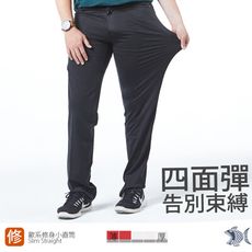 【NST Jeans】男休閒黑褲 修身小直筒 軟Q彈性四面彈_德瑞克 380(5811)歐美版型