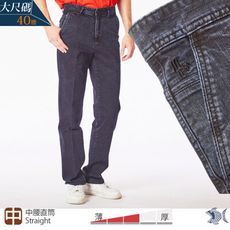 【NST Jeans】老錢風 男斜口袋彈性牛仔褲 (中腰直筒) 台製 大尺碼 395(66809)