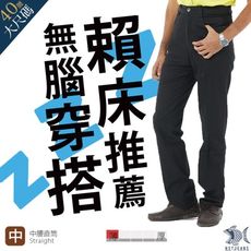 【NST Jeans】夏商務牛仔褲 中腰直筒薄款 日式職男 洗鍊黑 390(5827)