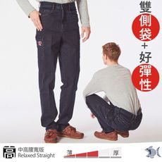 【NST Jeans】中高腰寬版牛仔男褲 暗紅斑駁感燙印純棉多口袋工作褲 005-67403 台灣製