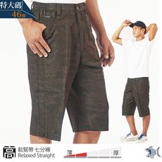 【NST Jeans】咖啡點點迷彩印花 男鬆緊腰七分短褲-中高腰寬版 特大尺碼 006-26335