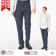 【NST Jeans】NAVY海軍藍夏季薄款男彈性休閒長褲-中腰直筒 3871/66833/3872
