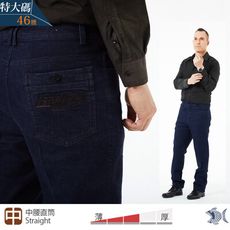 【NST Jeans】特大尺碼 普魯士貴族藍 彈性牛仔男褲(中腰直筒) 5955/3335台製中壯年