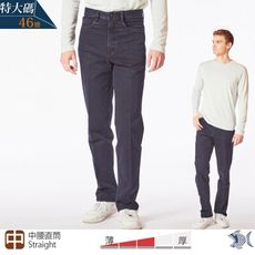 【NST Jeans】加大尺碼 查克 硬挺無刷色 男牛仔工作褲(中腰直筒) 66807/3861