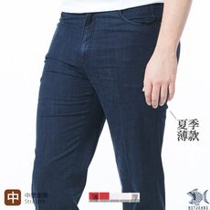 【KDLK紳士男褲】男夏季牛仔褲 中腰直筒 神秘午夜藍 涼感 390(2031) 紳士專櫃