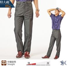 【NST Jeans】特大碼 雅致紳士 男鐵灰商務休閒褲-中腰 專櫃男裝 台製 66796/3857