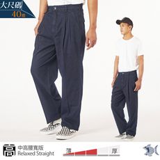 【NST Jeans】 大尺碼 經典復刻 中高腰寬版牛仔打摺褲 男 硬挺 台製 003(67400)