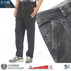 【NST Jeans】大尺碼 中高腰寬版打摺褲 復古綠調牛仔褲 005(67397) 男 台製