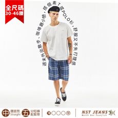 【NST Jeans】藍色方格紋 斜口袋五分短褲 男 台灣製 超大尺碼(中腰 鬆緊帶) 25006