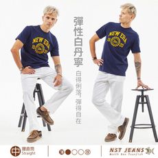 【NST Jeans】皓月白 夏季棉質彈性白牛仔褲 台灣製 男(中腰直筒) 398-66900