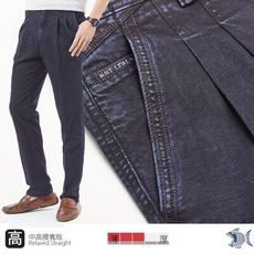 【NST Jeans】 男打摺牛仔褲 中高腰寬版 微彈 森 簡約靛藍 中老年暢銷 002(8758)