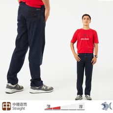 【NST Jeans】好份量立體電繡 夏季薄款 拼接微彈牛仔男褲(中腰直筒) 390(5939)