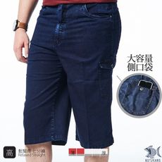 【KDLK紳士男褲】男雙側袋 鬆緊帶七分短褲 竹纖維 中高腰寬版 002(1017)特大尺碼