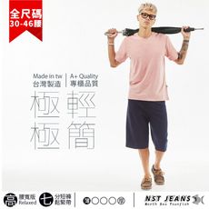 【NST Jeans】涼感輕薄牛仔 男七分短褲 特大尺碼 原色 台灣製-中高腰寬版鬆緊帶26366