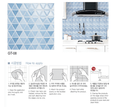 韓國原裝進口 3D壁貼 幾何錐形 廚房壁貼 臥室壁貼_GT-08