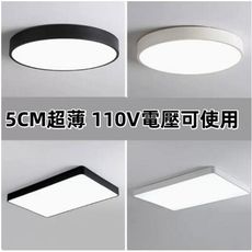 燈 燈具吸頂燈方形圓形吸頂燈具60CM 48W北歐超薄led吸頂燈長方形客廳燈房間臥室燈餐廳書房燈具