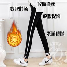 【瀧如意】韓版時尚側條紋厚保暖褲