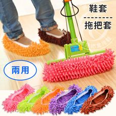 【瀧如意】懶人擦地鞋套拖把套拖鞋（四入=兩雙。一雙一袋）