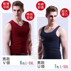 【瀧如意】大碼冰絲無痕酷涼感背心（男款）