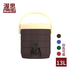 【免運】渥思 304不鏽鋼內膽保溫保冷茶桶-13公升  四色可選 台灣製造