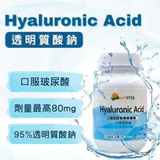 透明質酸鈉膠囊 30粒/瓶 口服玻尿酸 Hyaluronic Acid  最高劑量80mg【神農嚴選