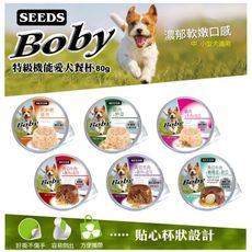 【合牧生活】SEEDS 惜時 Boby 特級機能愛犬餐罐 80g