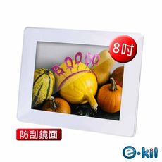 逸奇e-Kit 8吋防刮玻璃鏡面數位相框電子相冊-白色款 DF-GP08_W
