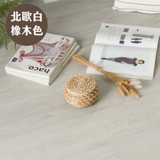 韓國製木紋崔勾地板/DIY木紋地板/快拼地板(防水抗潮防磨耐刮)