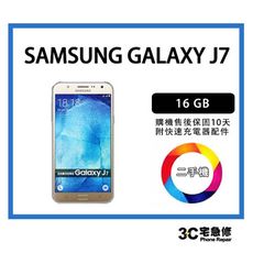 💯【二手】SAMSUNG GALAXY J7 16G  售後保固10天 0 💯【二手】SAM