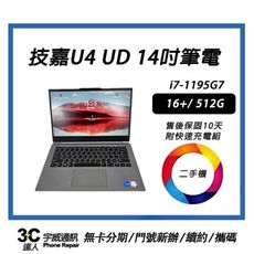 【二手】I7 U4 UD-70TW823SE GIGABYTE技嘉 14吋 輕薄 文書 遠距 效能