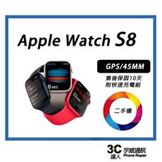 💯【二手】Apple Watch Series 8 鋁金屬 Wi-Fi 45mm 附配件 售後保固