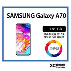 💯【二手】SAMSUNG Galaxy A70   6+/ 128G 附配件 售後保固10天