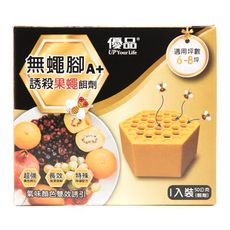 【現貨】誘殺果蠅餌劑 果蠅餌劑 優品無蠅腳果蠅餌劑50g 優品 除蟲餌劑 除蟲 興雲網購