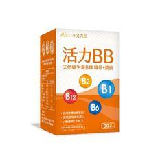 【現貨】維生素 B群 Aicom艾力康 活力BB天然維生素B群(90錠/盒) 保健品 興雲網購