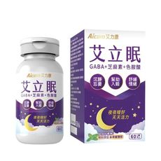 【現貨】幫助睡眠 保健品 Aicom艾力康 艾立眠(60粒/瓶) 機能保健 興雲網購