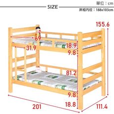 【原森道傢俱職人】吉恩實木大方柱3.5尺雙層床-護欄款(不含床墊) 含組裝 上下舖