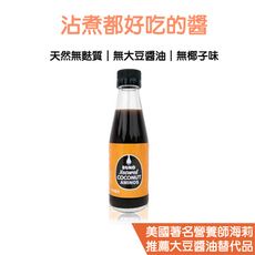 【BUKO】天然椰子調味醬200ml（椰子氨基醬油COCONUT AMINOS）FMD必備醬料