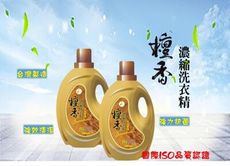 如意檀香-檀香除穢濃縮洗衣精2000ml/瓶