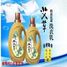 如意檀香-草本艾草精油抗菌洗衣乳2000ml/瓶