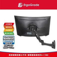 ErgoGrade 電競曲面螢幕 電腦螢幕支架 曲面螢幕 螢幕支架 螢幕壁掛架 EGAUW20Q