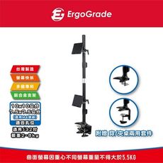 ErgoGrade 螢幕支架 電腦螢幕支架 螢幕架 電腦架 壁掛架 雙螢幕支架 EGTC012Q