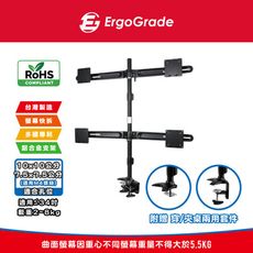 ErgoGrade 螢幕支架 電腦螢幕支架 螢幕架 電腦架 壁掛架 四螢幕支架 EGTC734Q