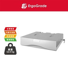ErgoGrade 單層多功能防盜大抽屜 整理箱 醫療抽屜 分隔抽屜 藥箱收納 EGACB100