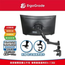 ErgoGrade 電競曲面螢幕 電腦螢幕支架 曲面螢幕  螢幕支架 桌上型支架 EGAUC20Q