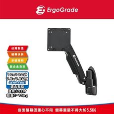 ErgoGrade 螢幕支架 電腦螢幕支架 螢幕架 電腦架 壁掛架 螢幕壁掛架 EGATW10Q