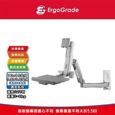 ErgoGrade 電腦螢幕支架 螢幕支架 壁掛架 螢幕架 電腦架 工作站螢幕支架 EGORW20Q