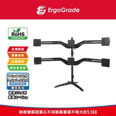 ErgoGrade 螢幕支架 電腦螢幕支架 螢幕架 電腦架 壁掛架 六螢幕支架 EGTS746Q